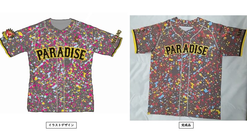 PARADISE様のシャツ（表）