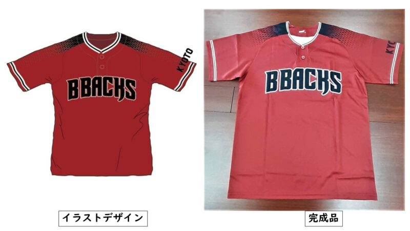 B BACKS様のシャツ（表）