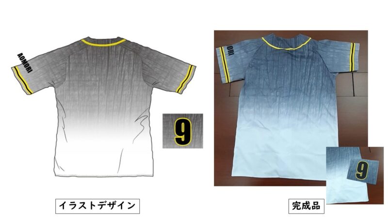 Shinoda様のシャツ（裏）